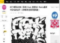 NCT成员MARK《卧底 (Feat. 李泳知)》Remix版本今日12点公开！三种版本诠释不同风格！_Records_iScreaM_歌曲