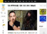 尼克·弗罗斯特加盟！剧版《哈利·波特》海格敲定_季将_英国_计划