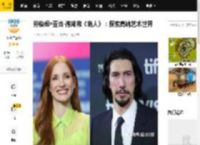 劳模姐×亚当·德赖弗《商人》：探索高端艺术世界_山姆·戈尔德_卢卡斯·纳斯_剧集