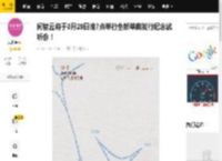 闵智云将于3月29日晚7点举行全新单曲发行纪念试听会！_Rain_音乐_You