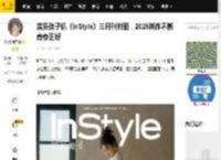 演员张子枫《InStyle》三月刊封面，2025新作不断青春正好_合作_雷文_张伟丽
