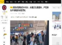 网友偶遇张纪中夫妇，杜星霖生图显壮，产后恢复不错脸部却显馒化_妻子_直播_镜头