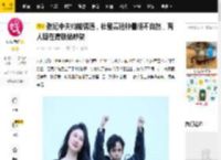 张纪中夫妇被偶遇，杜星霖脸肿僵硬不自然，两人疑在高铁站吵架_张导很_网友_老公