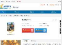 猎人模拟器3D无限金币版下载-猎人模拟器3D无限生命版下载 - 非凡软件站