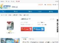 大西洋舰队无双游戏下载-大西洋舰队无双最新版免费下载 - 非凡软件站