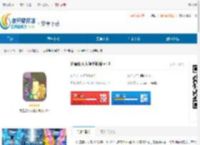 外星原人入侵手机版下载-外星原人入侵游侠网下载 - 非凡软件站