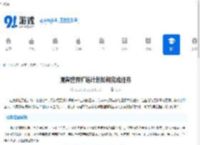 魔兽世界扩增计划如何完成任务-魔兽世界扩增计划任务玩法攻略 - 91手游网