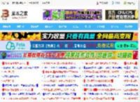 大概率为启用包! 微软暗示Win11 25H2更新_windows11_Windows系列_操作系统_<strong>脚本</strong>之家