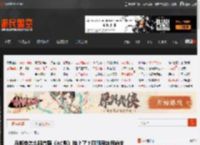 马斯克怎么跟育碧《AC影》掐上了？回顾恩怨局始末 _ 游民星空 GamerSky.com