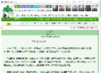 《仙梦云渊》刘小云　^第84章^ 最新更新:2025-03-26 20:19:15 晋江文学城