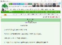《男主他总在挨揍》四时风月　^第69章^ 最新更新:2025-03-26 20:18:20 晋江文学城