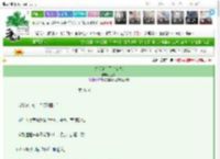 《小夫郎跑路了（女尊）》汝籁　^第26章^ 最新更新:2025-03-26 20:16:28 晋江文学城