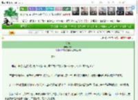 《斩双》羌引　^第15章^ 最新更新:2025-03-26 20:16:28 晋江文学城