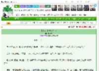 《我的游戏搭档是纸片人》糖落栗子　^第87章^ 最新更新:2025-03-26 20:15:25 晋江文学城