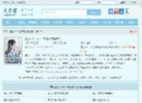 重生2000：从追求青涩校花同桌开始最新章节,重生2000：从追求青涩校花同桌开始无弹窗 - 文学馆