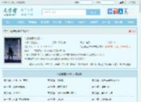 绝世神医纵横都市最新章节,绝世神医纵横都市无弹窗 - 文学馆