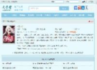 林恩小说全文免费阅读,林恩小说完整版 - 文学馆