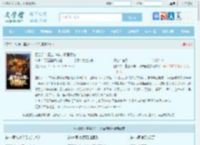 四合院：重生54年，邻居傻柱全文免费阅读,四合院：重生54年，邻居傻柱完整版 - 文学馆
