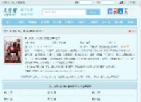 我，群演，绑定系统后爆红娱乐圈了最新章节,我，群演，绑定系统后爆红娱乐圈了无弹窗 - 文学馆