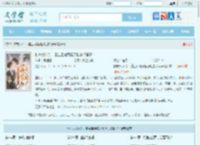 前夫太冰冷 ，重生后她藏起孕肚去父留子全文免费阅读,前夫太冰冷 ，重生后她藏起孕肚去父留子完整版 - 文学馆