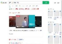 雷军：小米只挣一点点_360搜索