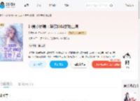 神算小娇妻：禁欲神明宠她上瘾_(温柔蛊)小说最新章节全文免费在线阅读下载-QQ阅读