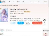 神算小娇妻：禁欲神明宠她上瘾_(温柔蛊)小说最新章节全文免费在线阅读下载-QQ阅读