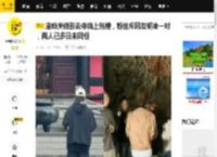 鹿晗关晓彤去寺庙上热搜，粉丝斥网友硬凑一对，两人已多日未同框_恋情_cp_发展