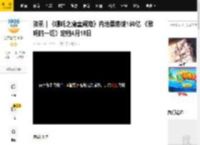 资讯｜《哪吒之魔童闹海》内地票房破150亿 《黎明的一切》定档4月18日_电影_直播_贝拉·塔尔