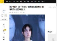 张子枫新片《下一个台风》首映现场落泪哽咽：我看到了女性坚持的意义_电影_李玉_张伟丽