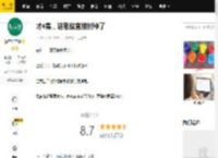 才4集，这剧就直接封神了_杰米_孩子_未成年