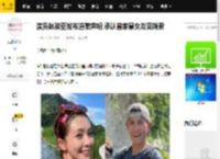 演员赵骏亚发布道歉声明 承认曾家暴女友吴婉君_交往_情绪_暴力