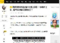 两部刘慈欣作品改编大片提上日程！“小破球”之后，国产科幻电影又要有戏了？_地球_中国_全频带阻塞