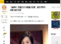 《浪姐6》开播后3大女明星太反差，侯佩岑炒作、曹颖“晚节不保”_节目_周杰伦_网友