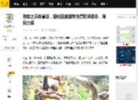 陈敏之深夜暴怒，疑似因直播带货遭职场是非，网民力挺_敏姐_小人_转型