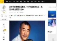 影帝乔宏遗孀近况曝光，95岁独居轮椅生活，离世26年含泪回忆往事_金子_日子_太太