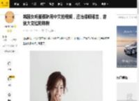 韩国女明星蔡琳用中文拍视频，澄清婚姻谣言，容貌大变撞脸陈数_高梓淇_网友_朴珉宇