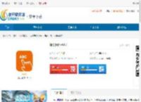 指尖翻译安卓版下载-指尖翻译<strong>APP</strong>官方下载 - 非凡软件站