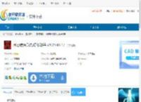 刺客信条影九项修改器下载-刺客信条影九项修改器免费下载 - 非凡软件站