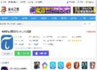铁岭发布<strong>APP</strong>下载 铁岭发布(资讯软件) v3.1.4 安卓版 下载-脚本之家