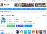 智慧罗平<strong>APP</strong>下载 智慧罗平(停车软件) v2.0 安卓版 下载-脚本之家