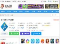掌上鹿城<strong>APP</strong>下载 掌上鹿城 v1.6.0 安卓版 下载-脚本之家