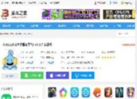 大舟山<strong>APP</strong>下载 大舟山(舟山生活服务平台) v5.2.7 安卓版 下载-脚本之家