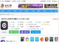 实暻飞车共享版<strong>APP</strong>下载 实暻飞车共享版(遥控车控制软件) v3.1.250214 安卓版 下载-脚本之家