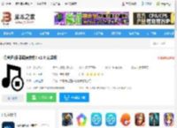 调音通<strong>APP</strong>下载 调音通(乐器调音软件) v1.0 安卓版 下载-脚本之家