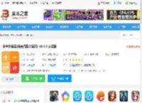 语音计算器<strong>APP</strong>下载 语音计算器(语音播报计算器) v6.4.6 安卓版 下载-脚本之家
