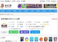 粮达网<strong>APP</strong>下载 粮达网(农粮电商平台) v5.3.2 安卓版 下载-脚本之家