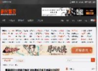 需要裸眼3D的美好身材 举杯邀明月明月穿黑丝的囧图 _ 游民星空 GamerSky.com