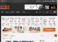 今日史低：《嗜血印》2折 超爽终结技大作1折！ _ 游民星空 GamerSky.com