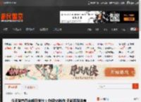 任天堂直面会明日举行！介绍NS新作 无新机型消息 _ 游民星空 GamerSky.com